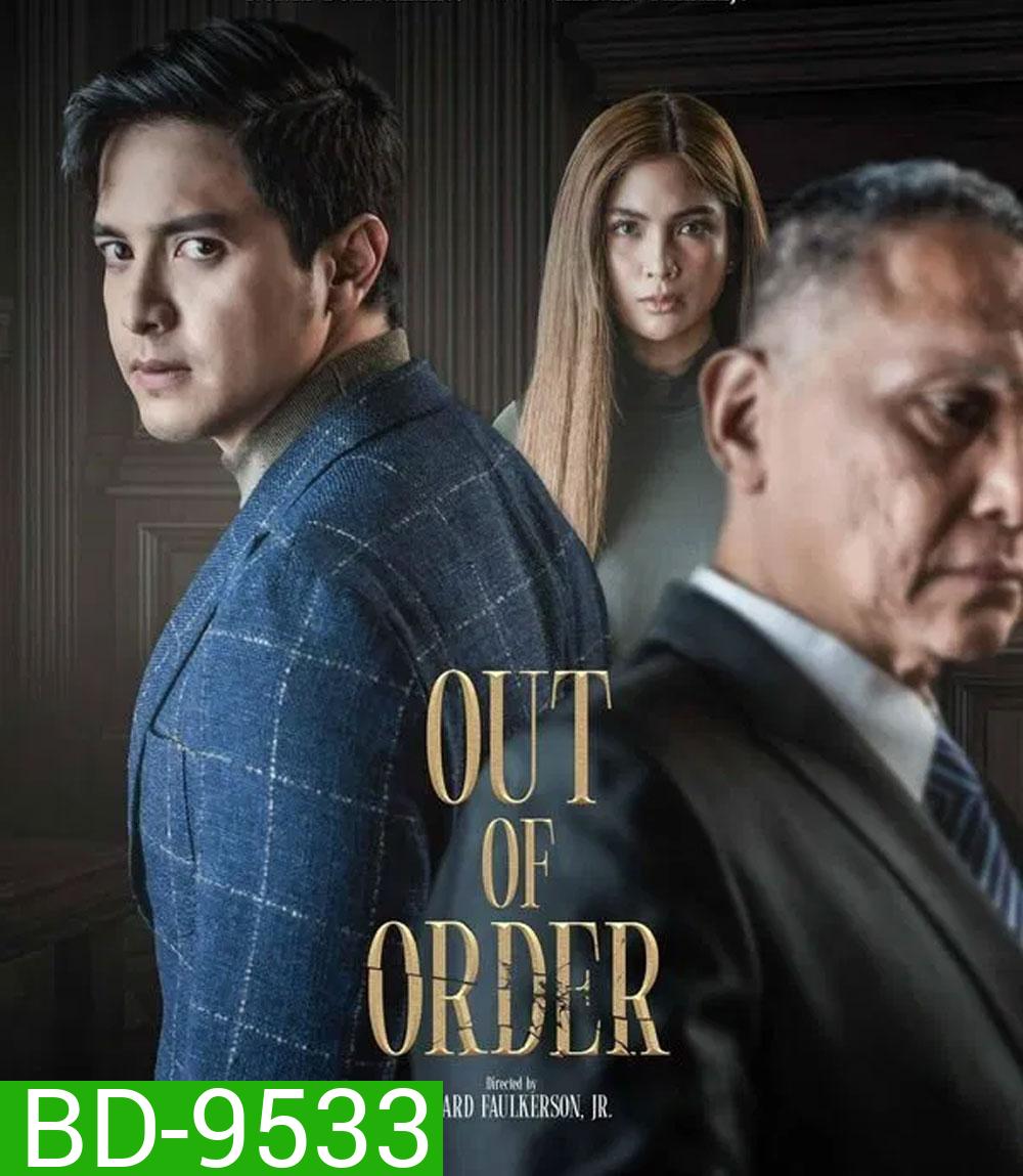 Out of Order (2025) เอาท์ ออฟ ออร์เดอร์