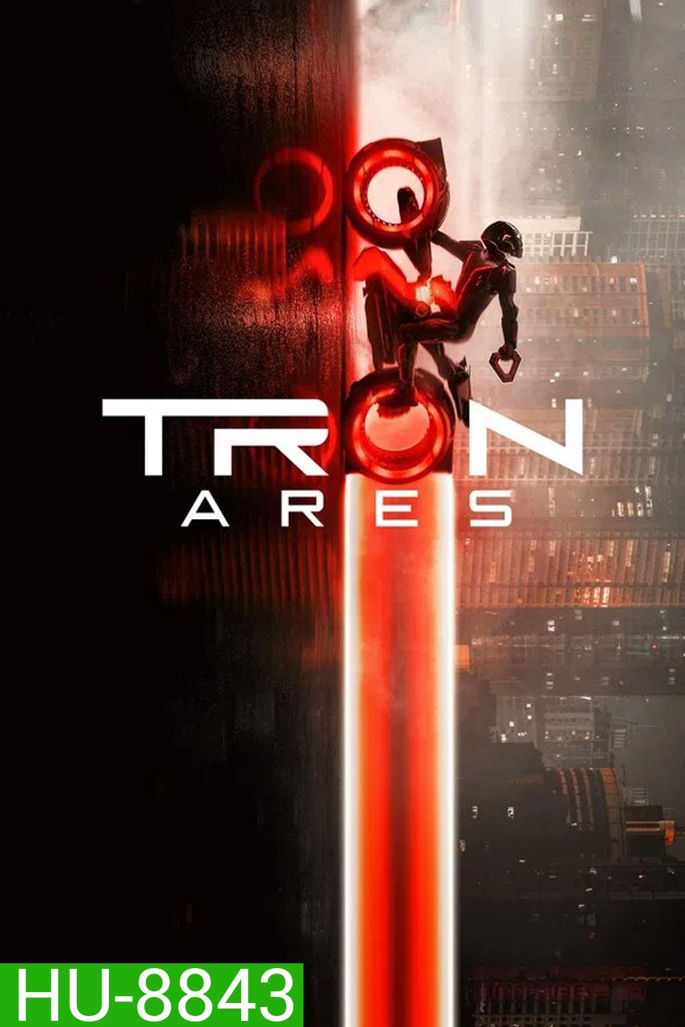 (ZOOM ชัด V.1) Tron Ares (2025) ทรอน แอรีส