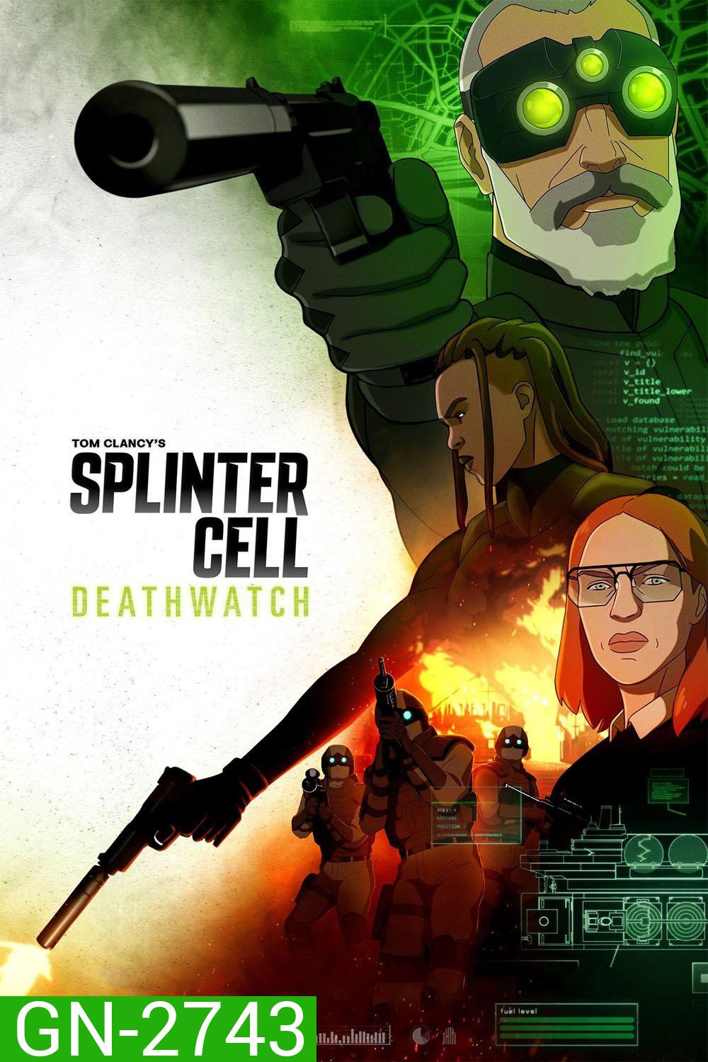 Splinter Cell Deathwatch (2025) 8 Ep.จบ