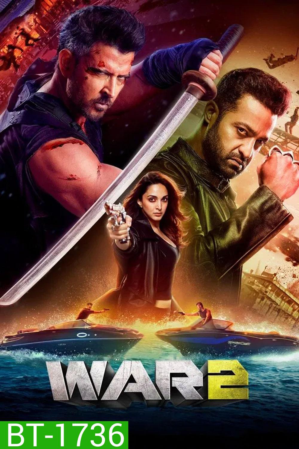 War 2 (2025)