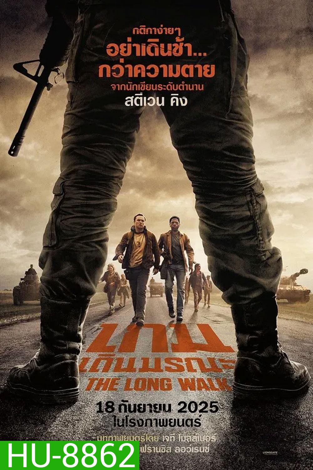 The Long Walk (2025) เกมเดินมรณะ