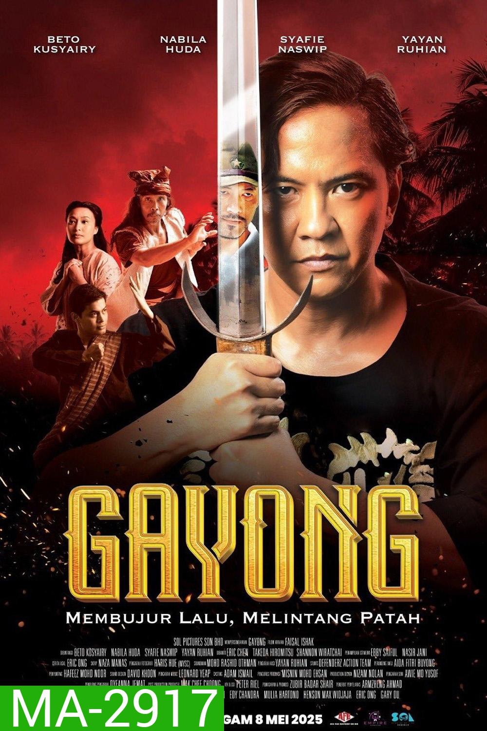 Gayong เจ้าตำนานมวยกาหยง (2025)