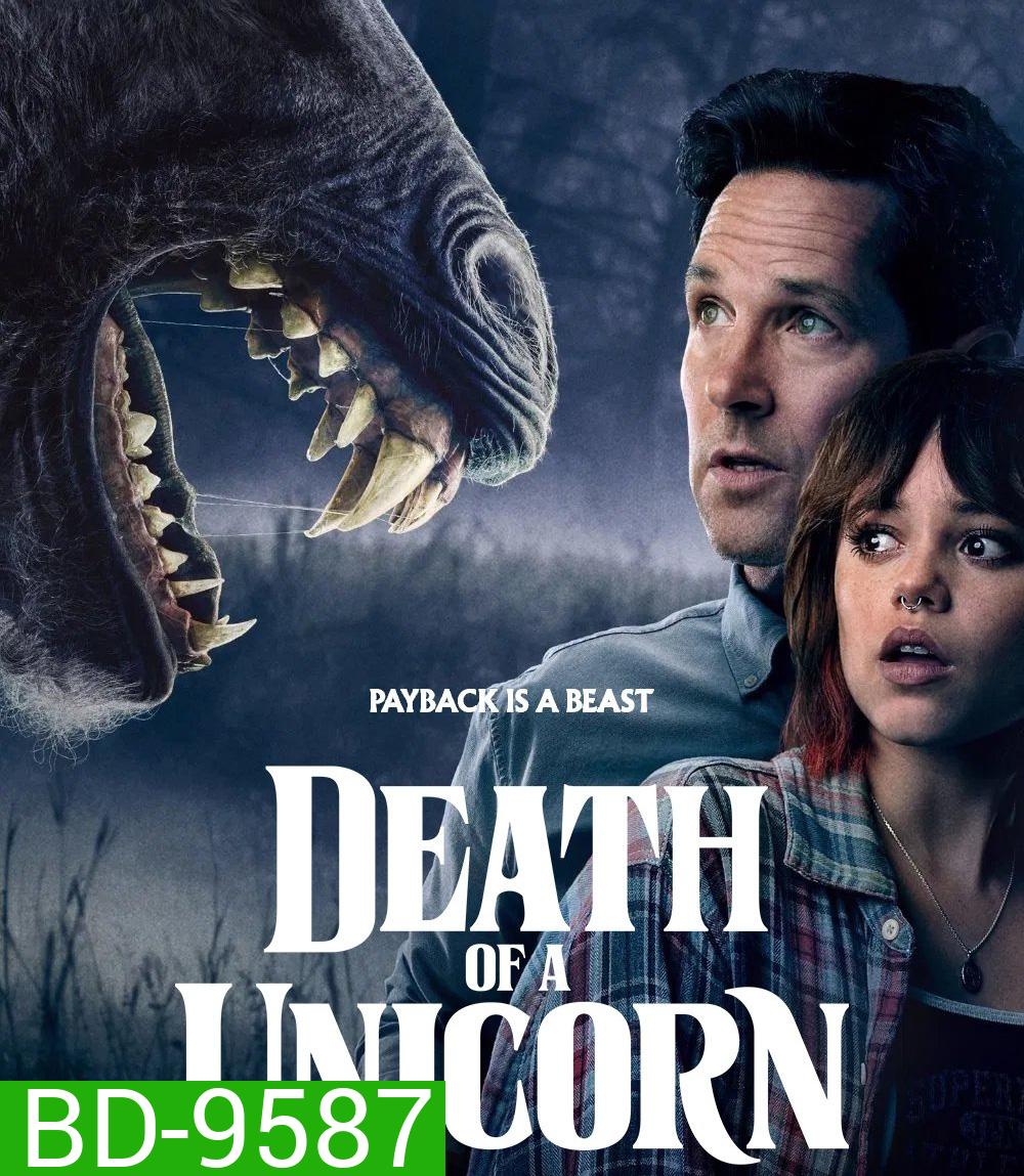 Death of a Unicorn เดธ ออฟ อะ ยูนิคอร์น (2025)
