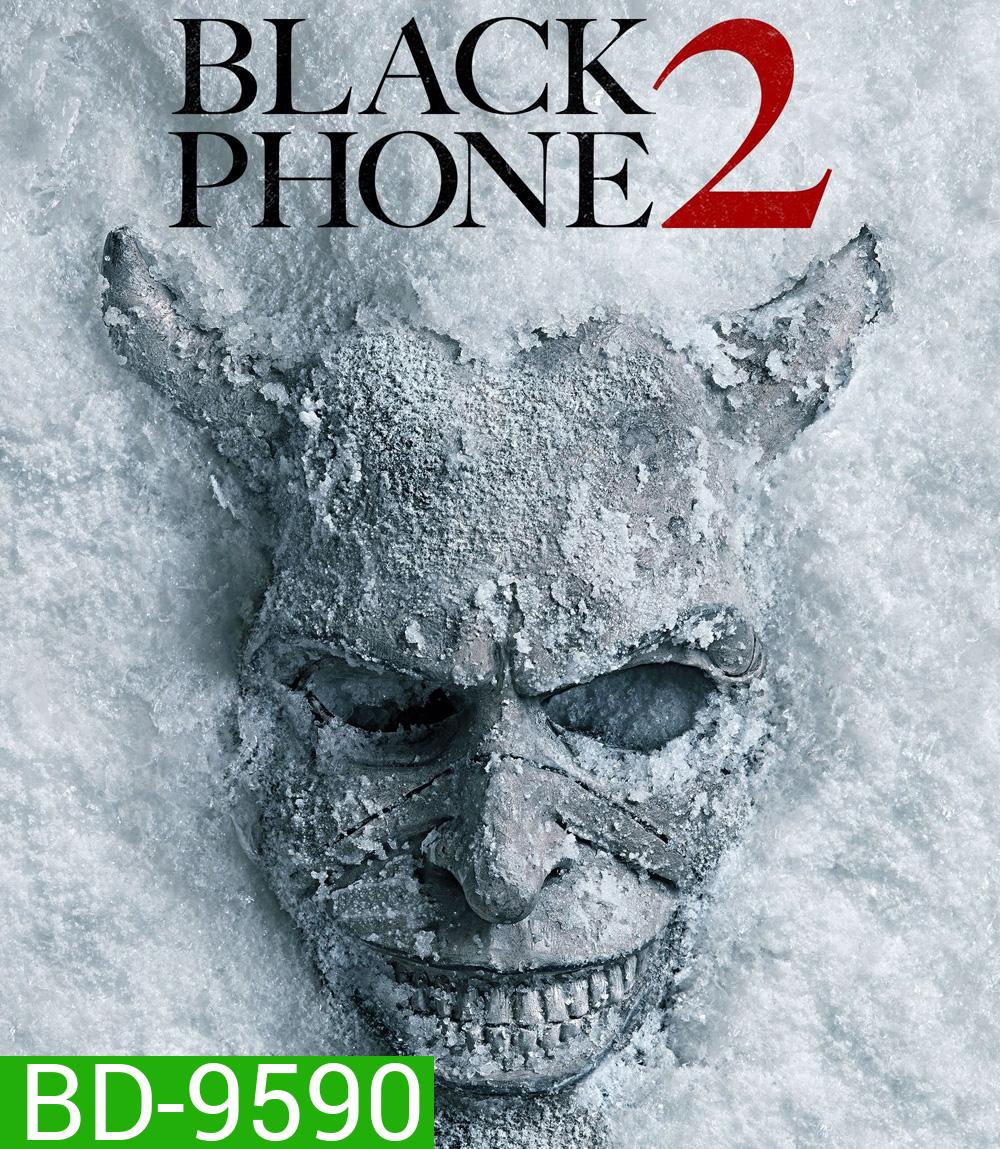 Black Phone 2 (2025) สายหลอน ซ่อนวิญญาณ 2