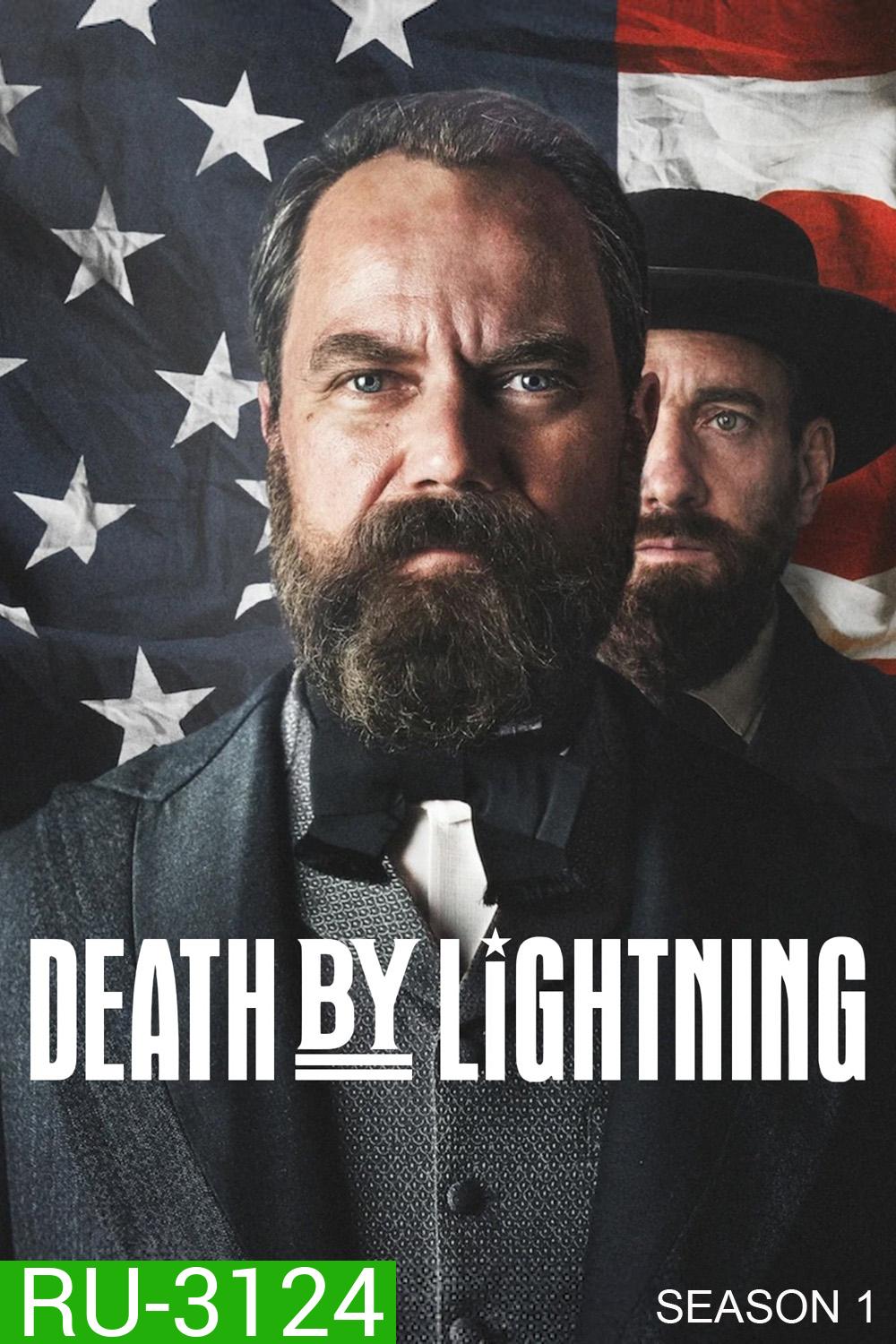 ฟ้าผ่าชี้ชะตาเมือง Death by Lightning (2025) 4 ตอนจบ