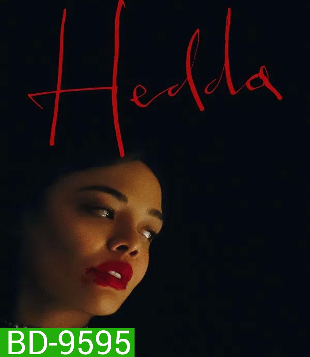 Hedda เฮดดา (2025)