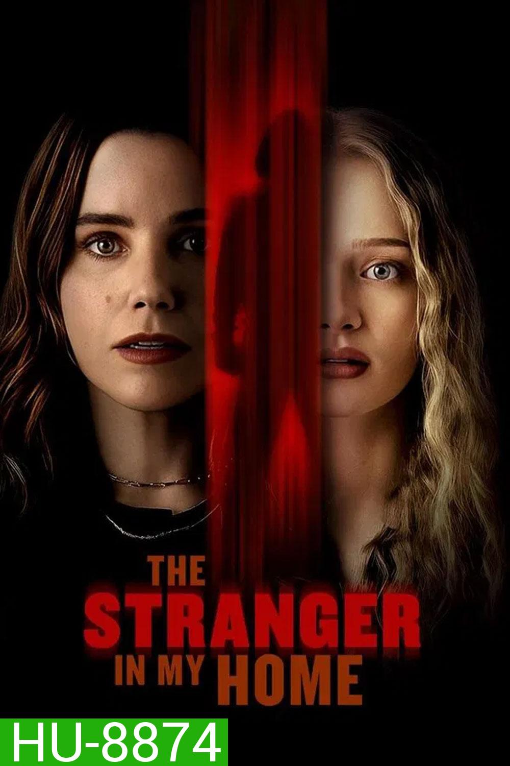 The Stranger in My Home (2025) คนแปลกหน้าในบ้านฉัน