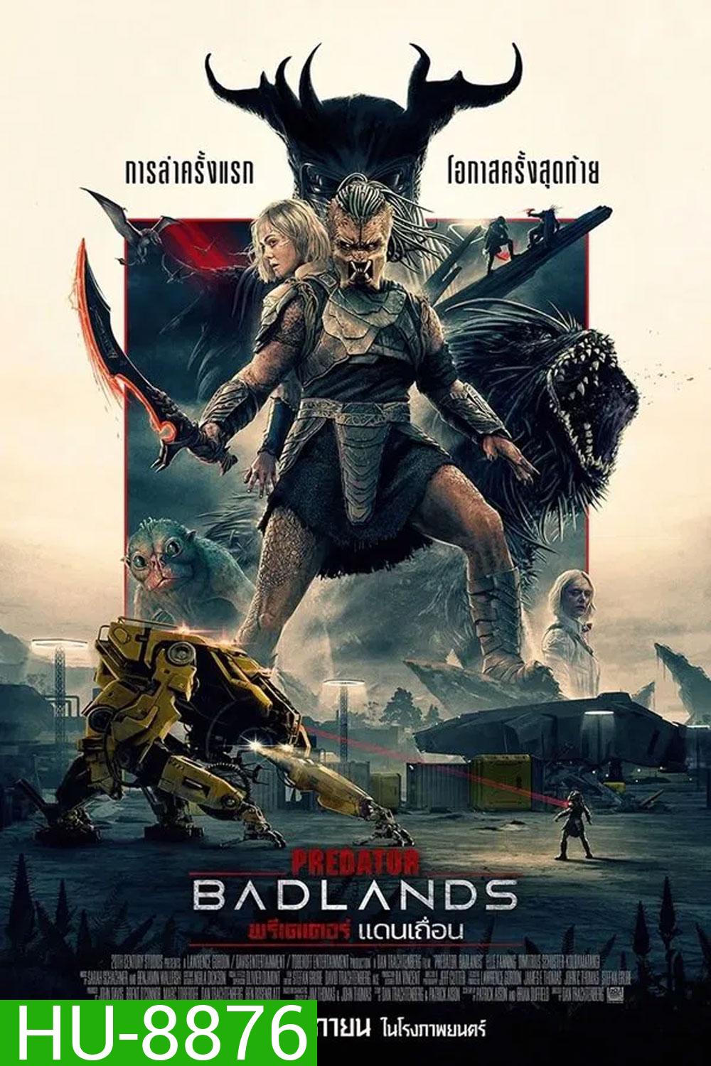 (ZOOM ชัด V.1) Predator Badlands (2025) พรีเดเตอร์ แดนเถื่อน