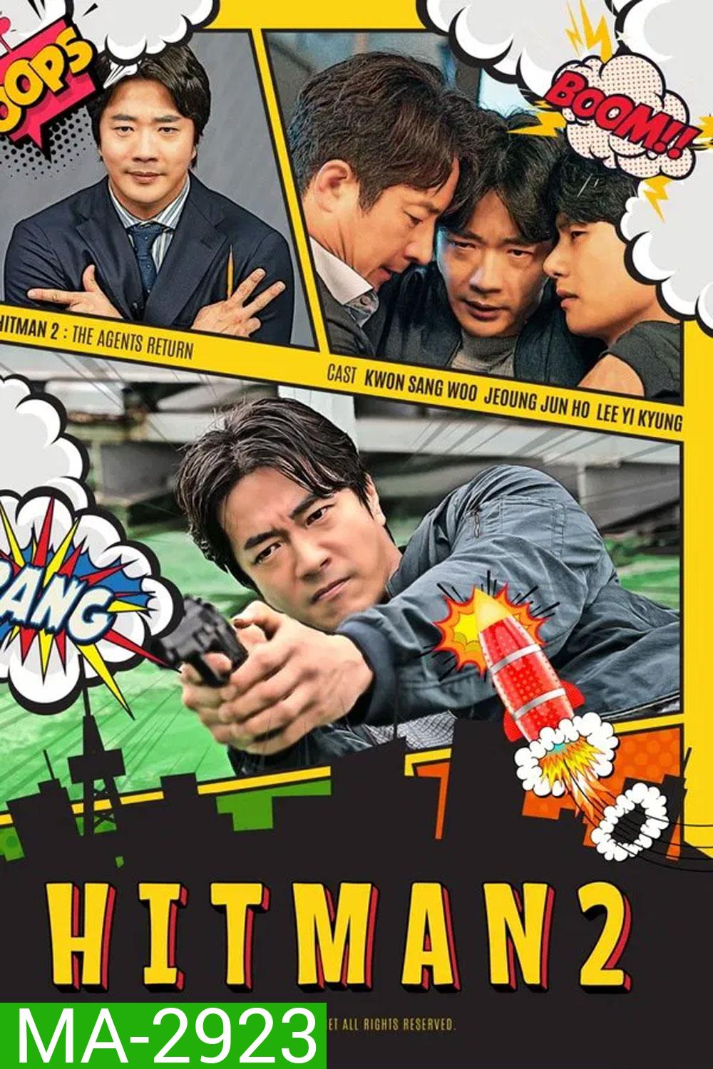 Hitman 2 (2025)