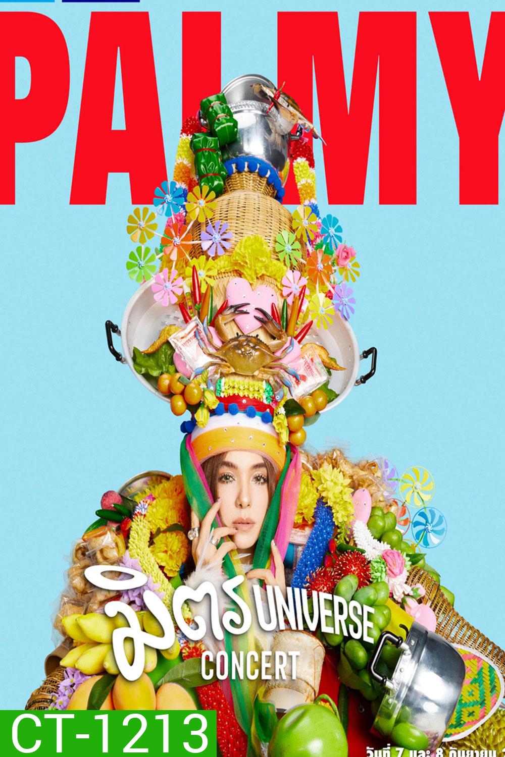 PALMY มิตร Universe Concert