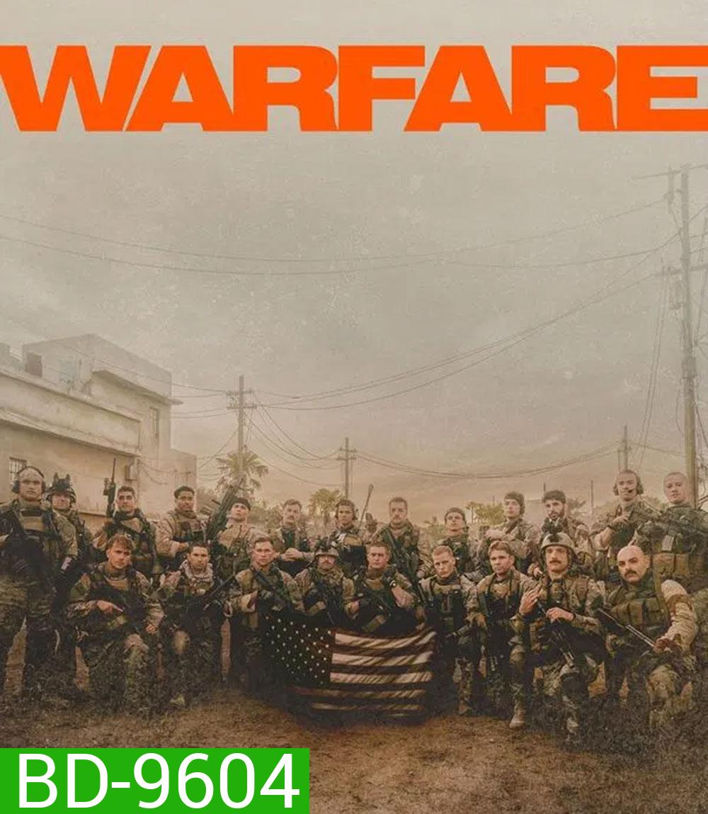 Warfare ยุทธการฝ่าแดนนรก (2025)