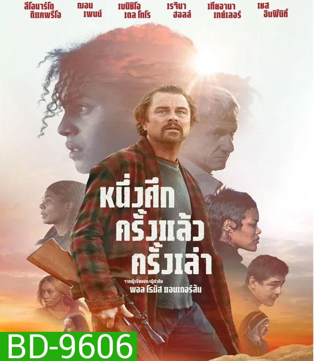 One Battle After Another (2025) หนึ่งศึก ครั้งแล้ว ครั้งเล่า