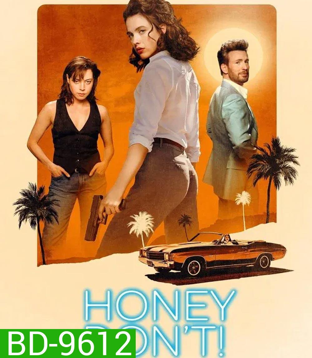 Honey Don’t! (2025) ฮันนี่...สวยสืบแส่
