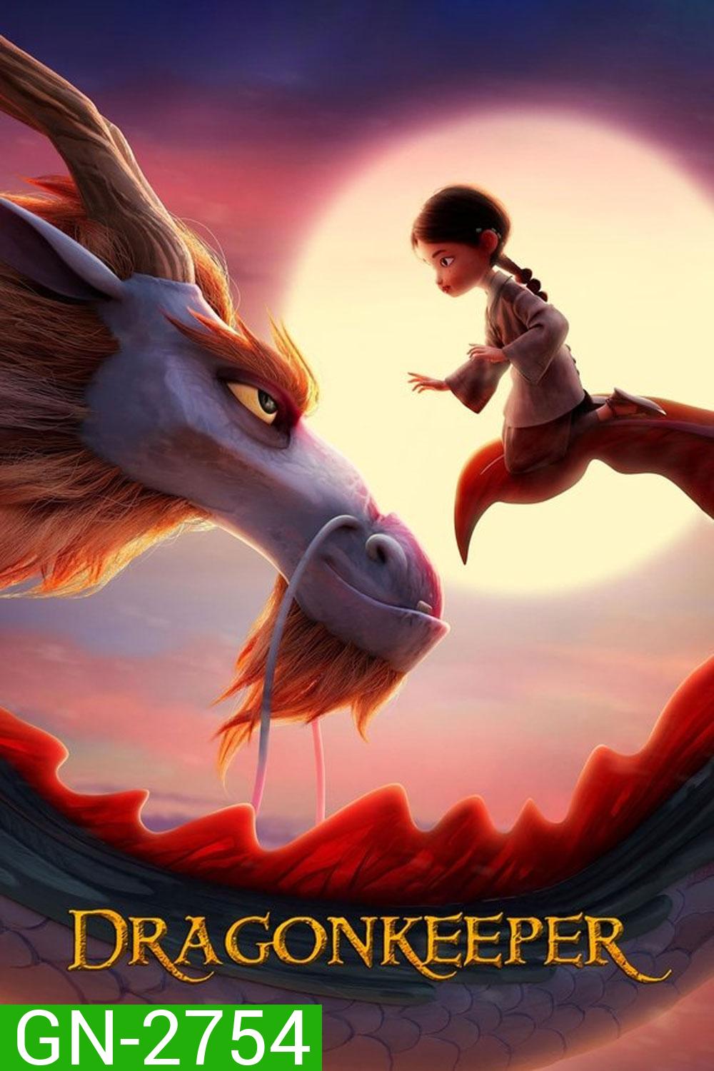 Dragonkeeper (2024)