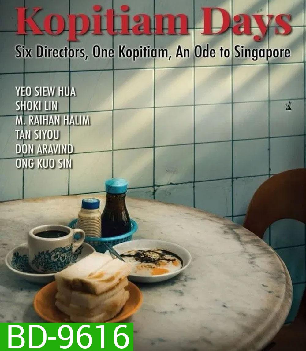 Kopitiam Days วิถีโกปี๊เตี่ยม (2025)