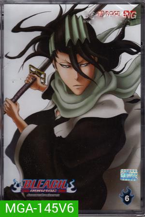 Bleach ตำนานดาบพิฆาตวิญญาณ 6
