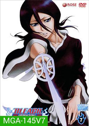 Bleach ตำนานดาบพิฆาตวิญญาณ 7
