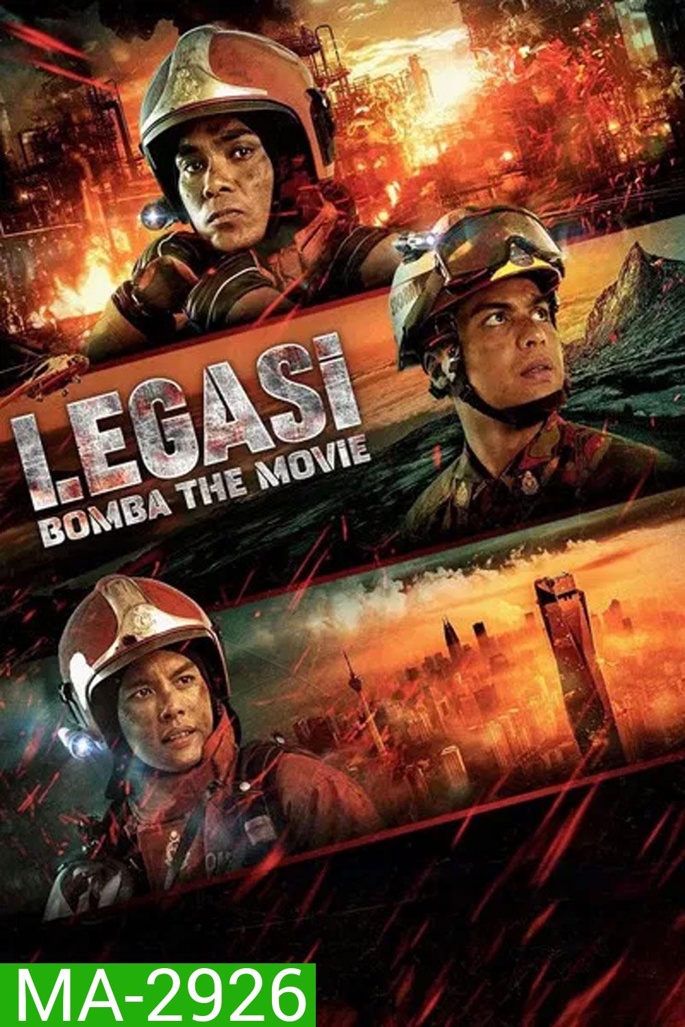 Legasi Bomba the Movie ตำนานนักผจญเพลิง (2024)