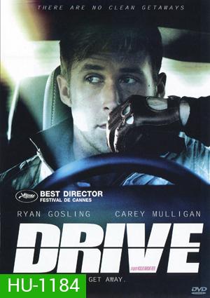 Drive ขับดิบ ขับเดือด ขับดุ