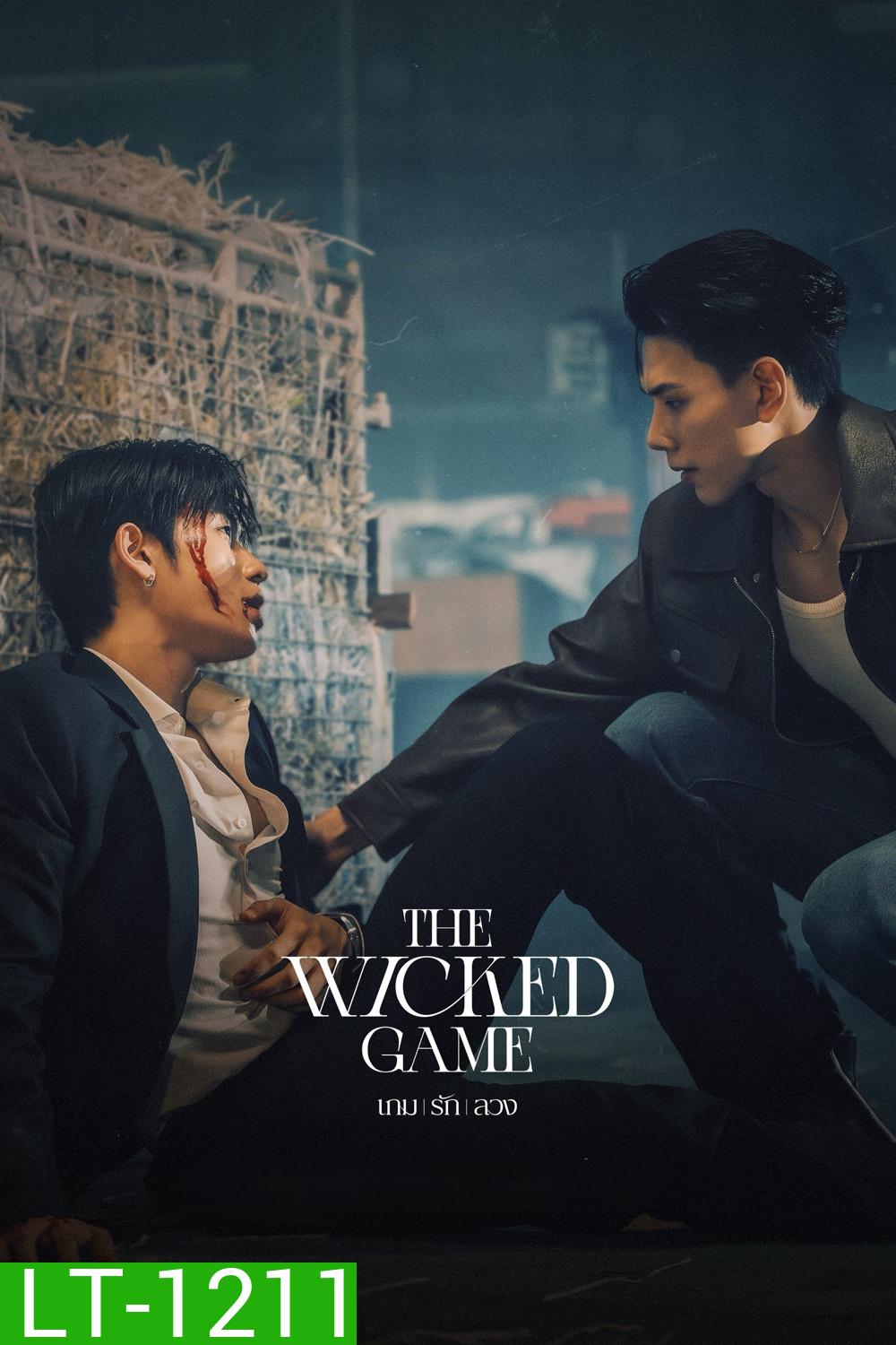 The Wicked Game เกม รัก ลวง {2025} EP.1-10 END