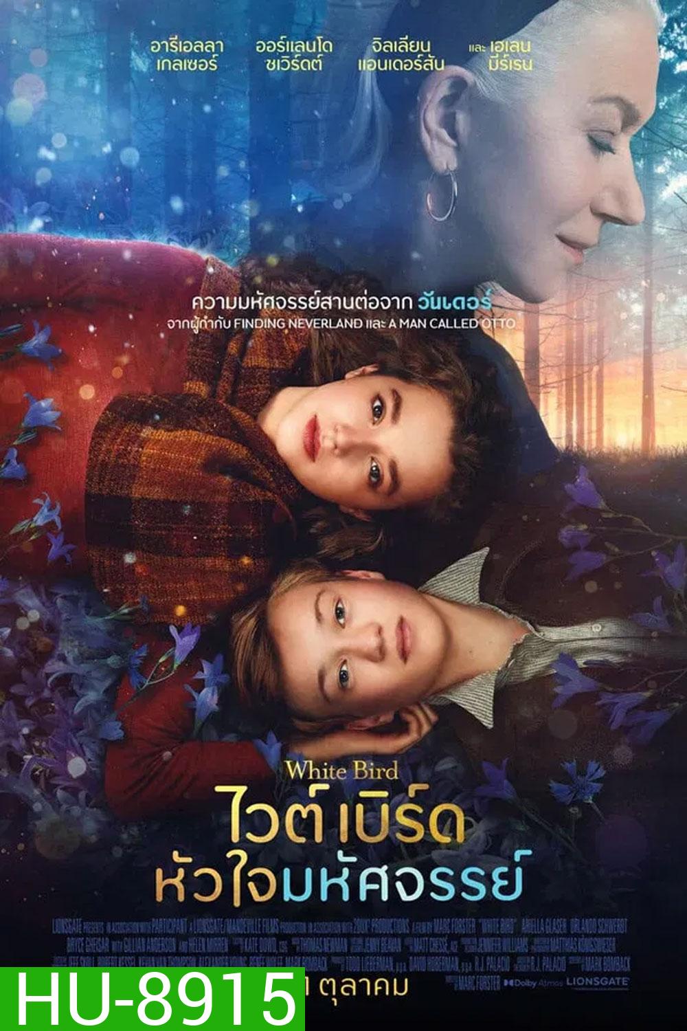 White Bird A Wonder Story (2024) หัวใจมหัศจรรย์