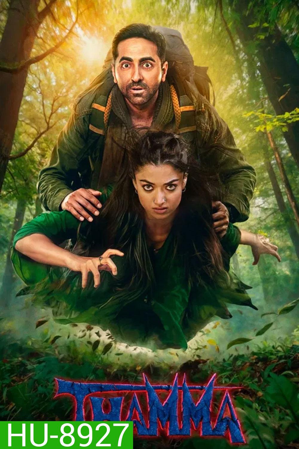 Thamma (2025)