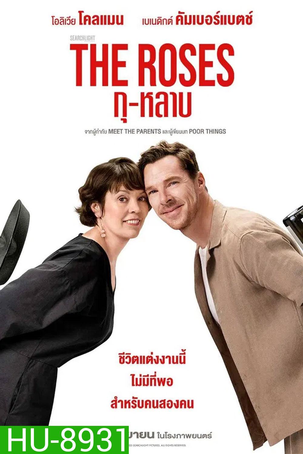 The Roses (2025) กุ-หลาบ