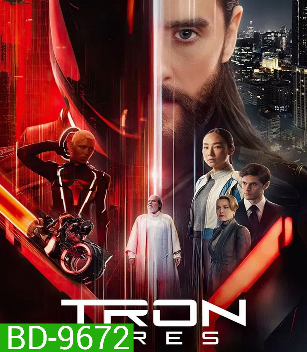 Tron Ares (2025) ทรอน แอรีส