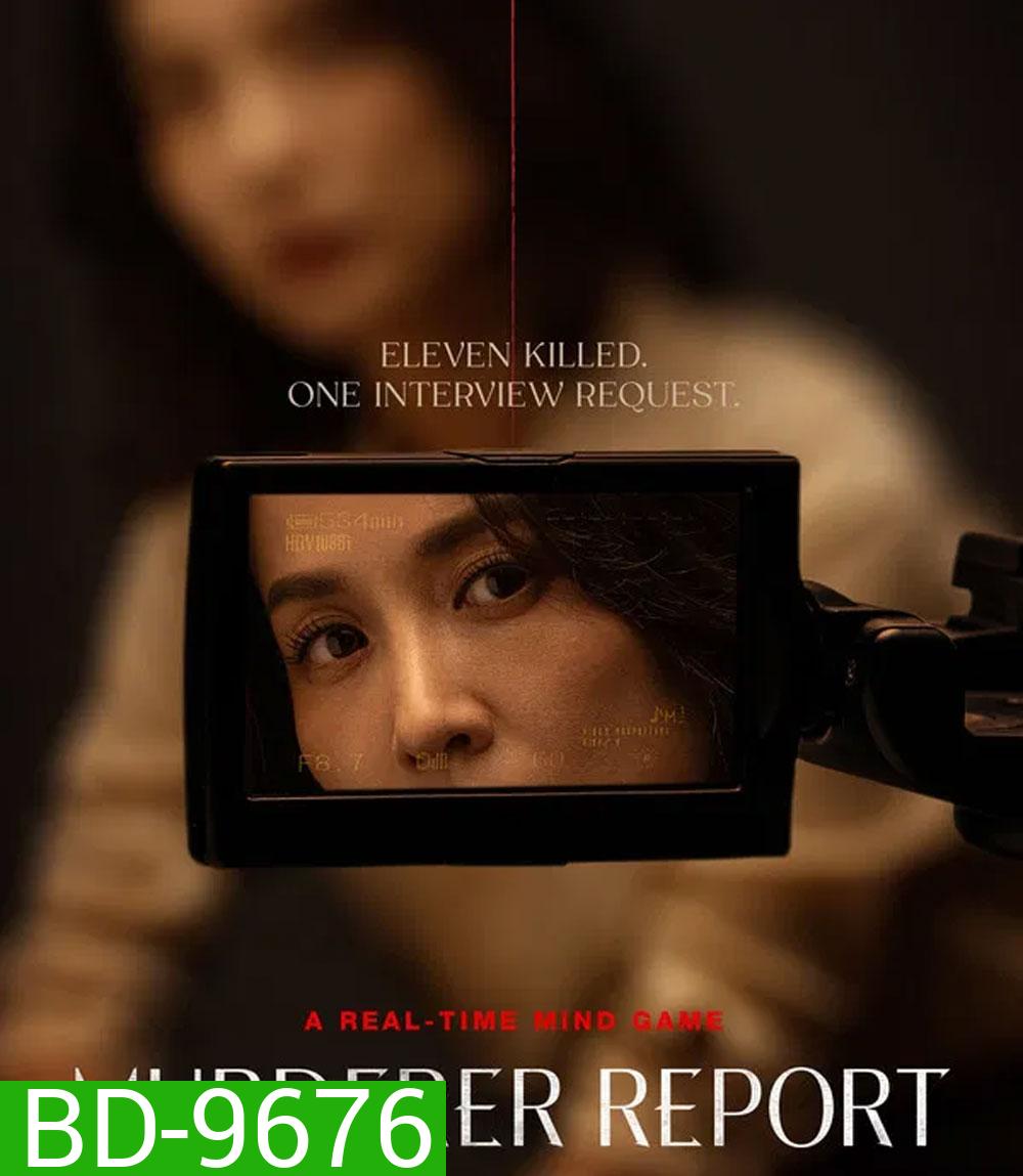 Murderer Report (2025)