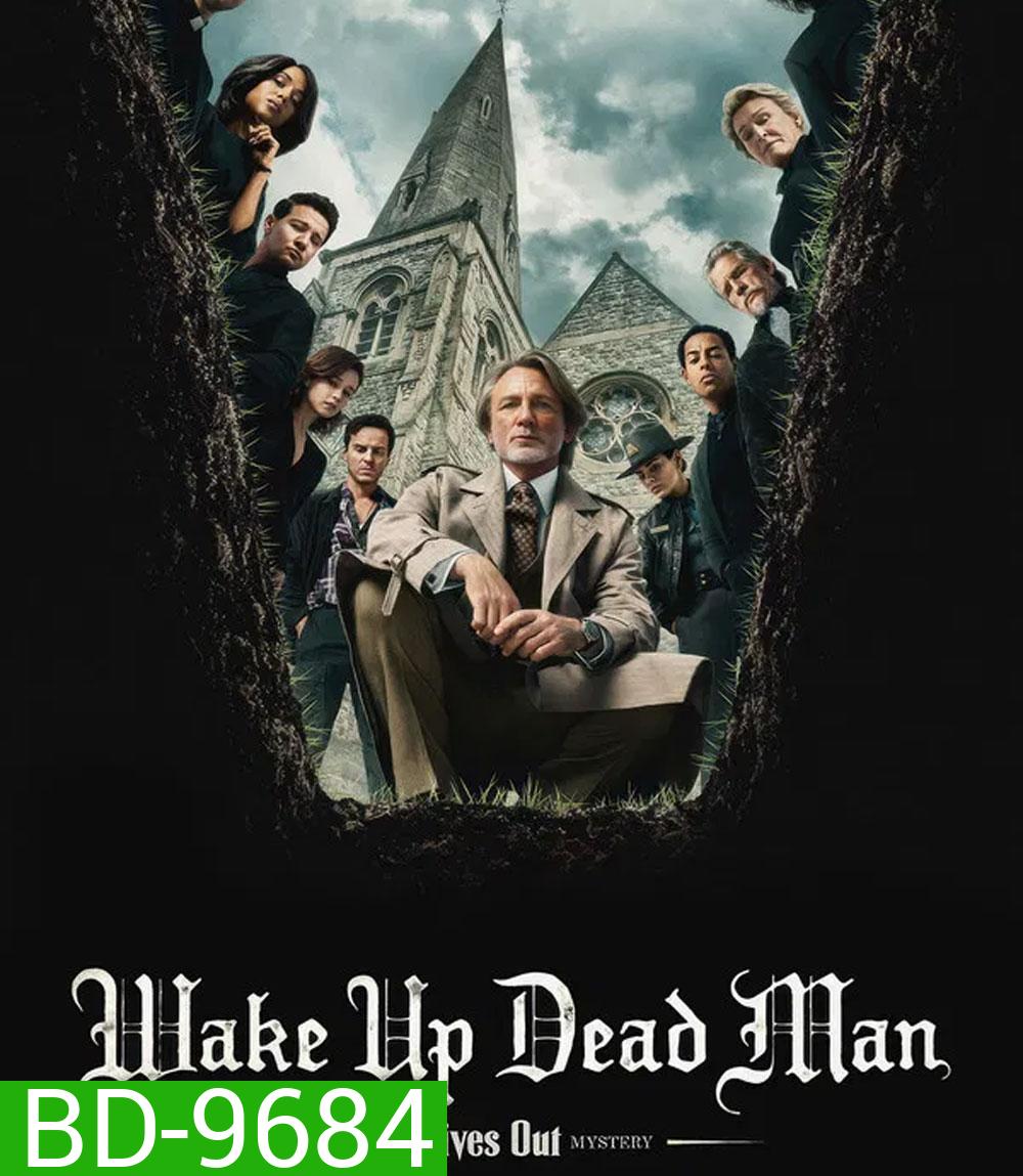 Wake Up Dead Man A Knives Out Mystery (2025) ฆาตกรรมหรรษา ใครฆ่าคนบาป