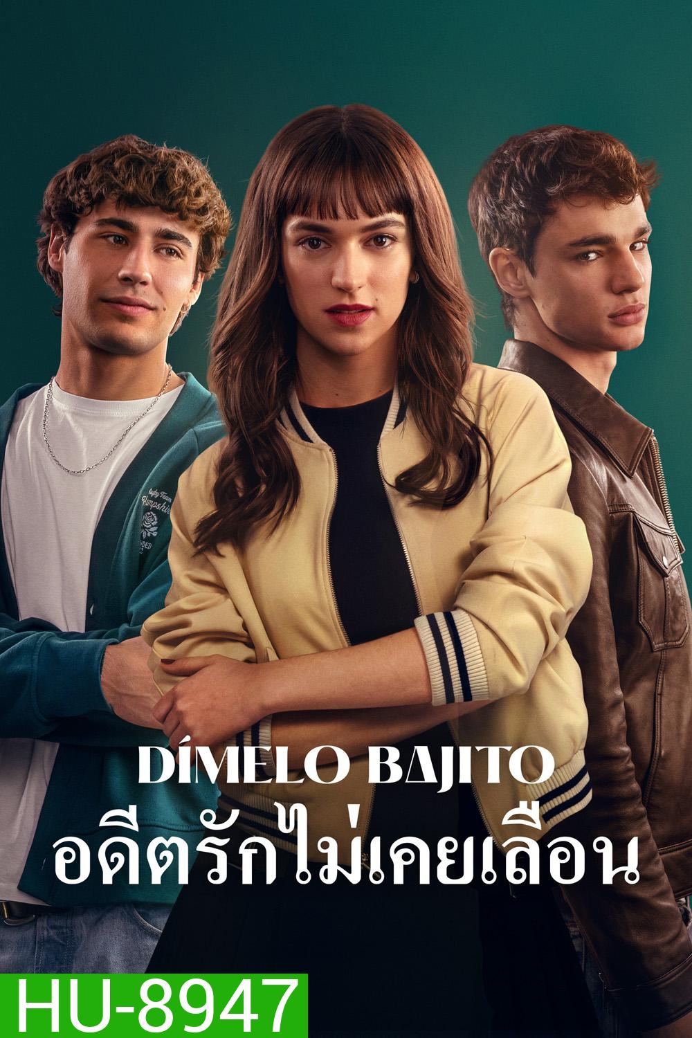 Tell Me Softly (2025) อดีตรักไม่เคยเลือน