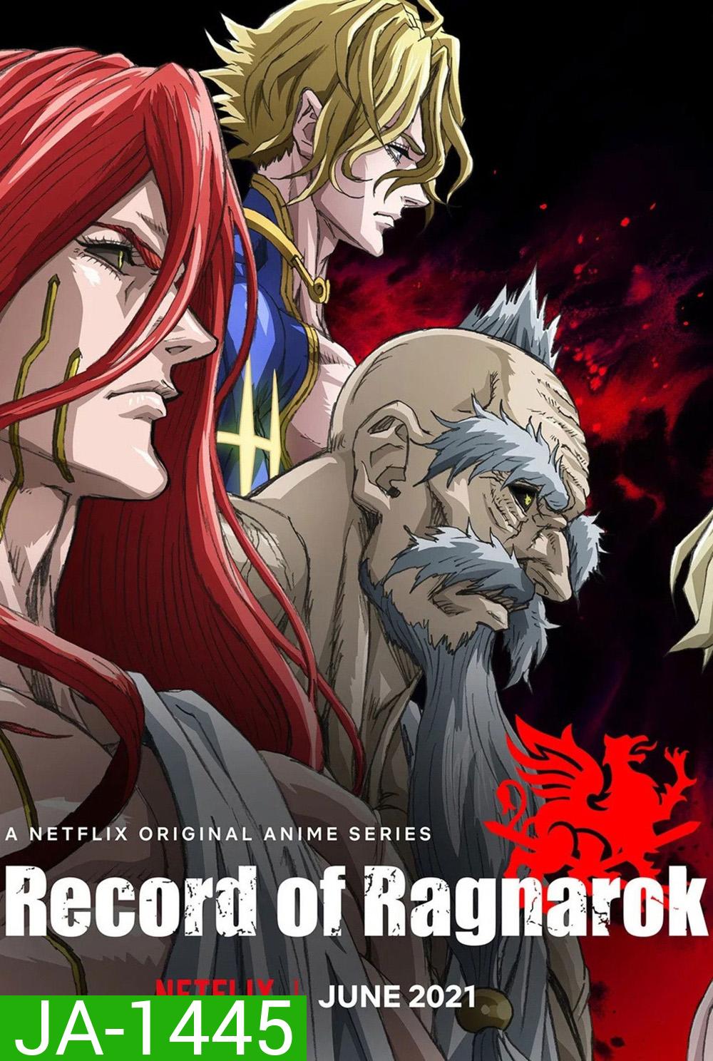 Record of Ragnarok Season 1 (2021) มหาศึกคนชนเทพ ปี 1 (12 ตอนจบ)