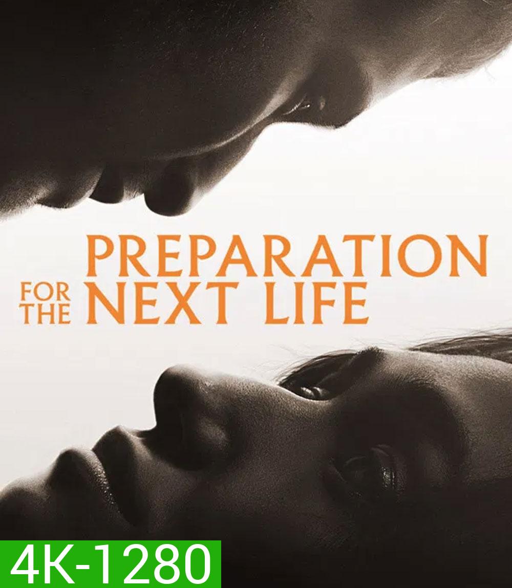 4K - Preparation for the Next Life (2025) หากชีวิตนี้เพียงทางผ่าน - แผ่นหนัง 4K UHD