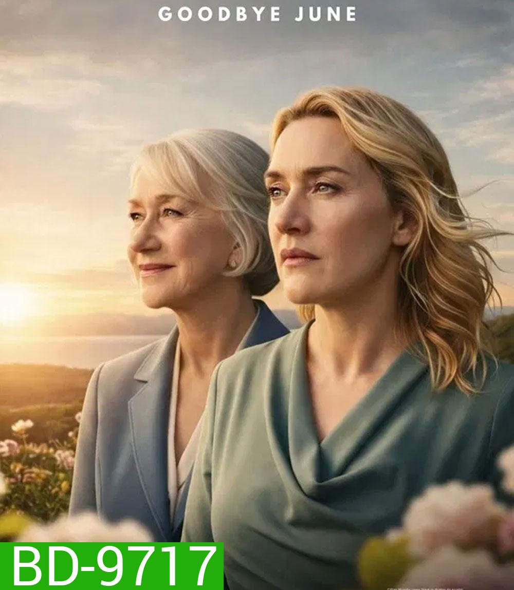 Goodbye June (2025) ลาก่อน จูน