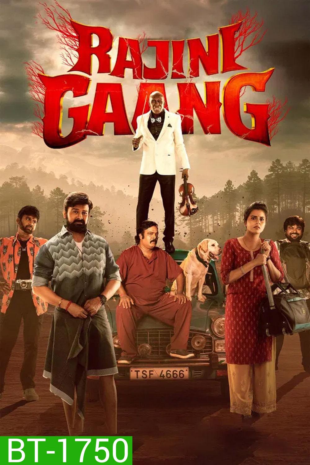 Rajini Gaang (2025)