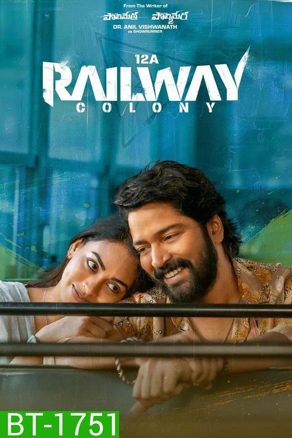 12A Railway Colony (2025)