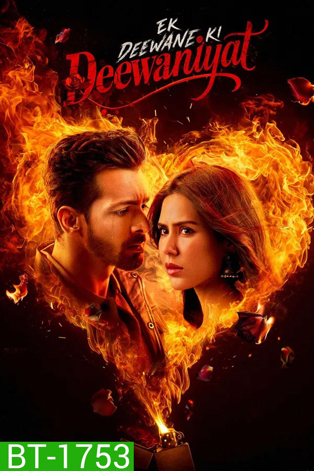 Ek Deewane Ki Deewaniyat (2025)