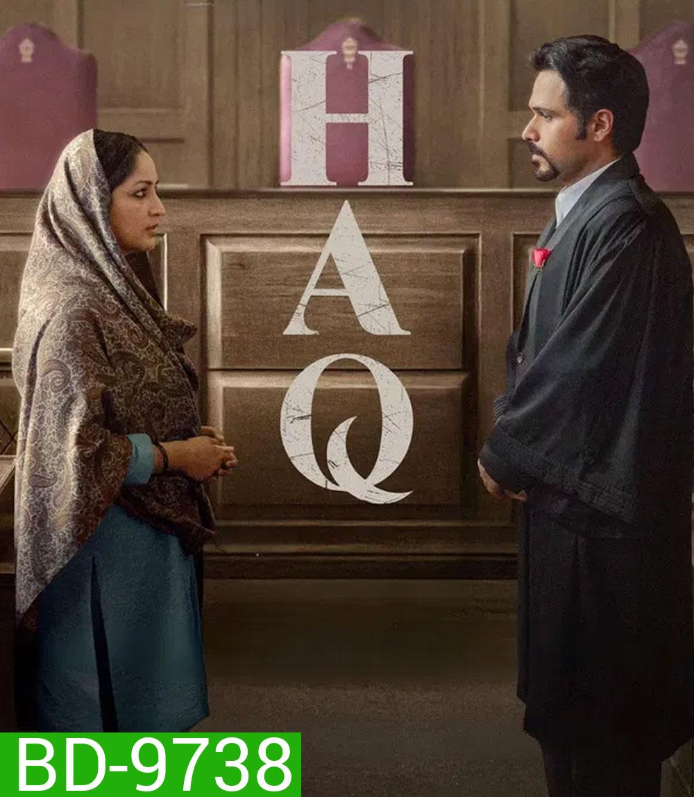Haq (2025)