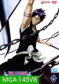 Bleach ตำนานดาบพิฆาตวิญญาณ 8