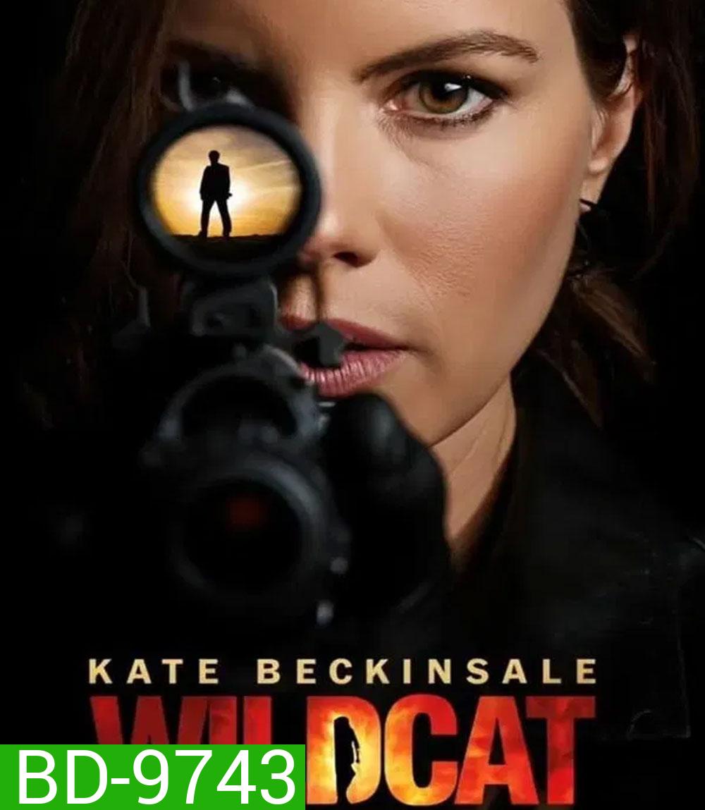 Wildcat (2025) ไวลด์แคท สวยต้องปล้น