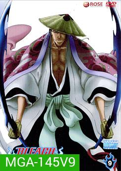 Bleach ตำนานดาบพิฆาตวิญญาณ 9