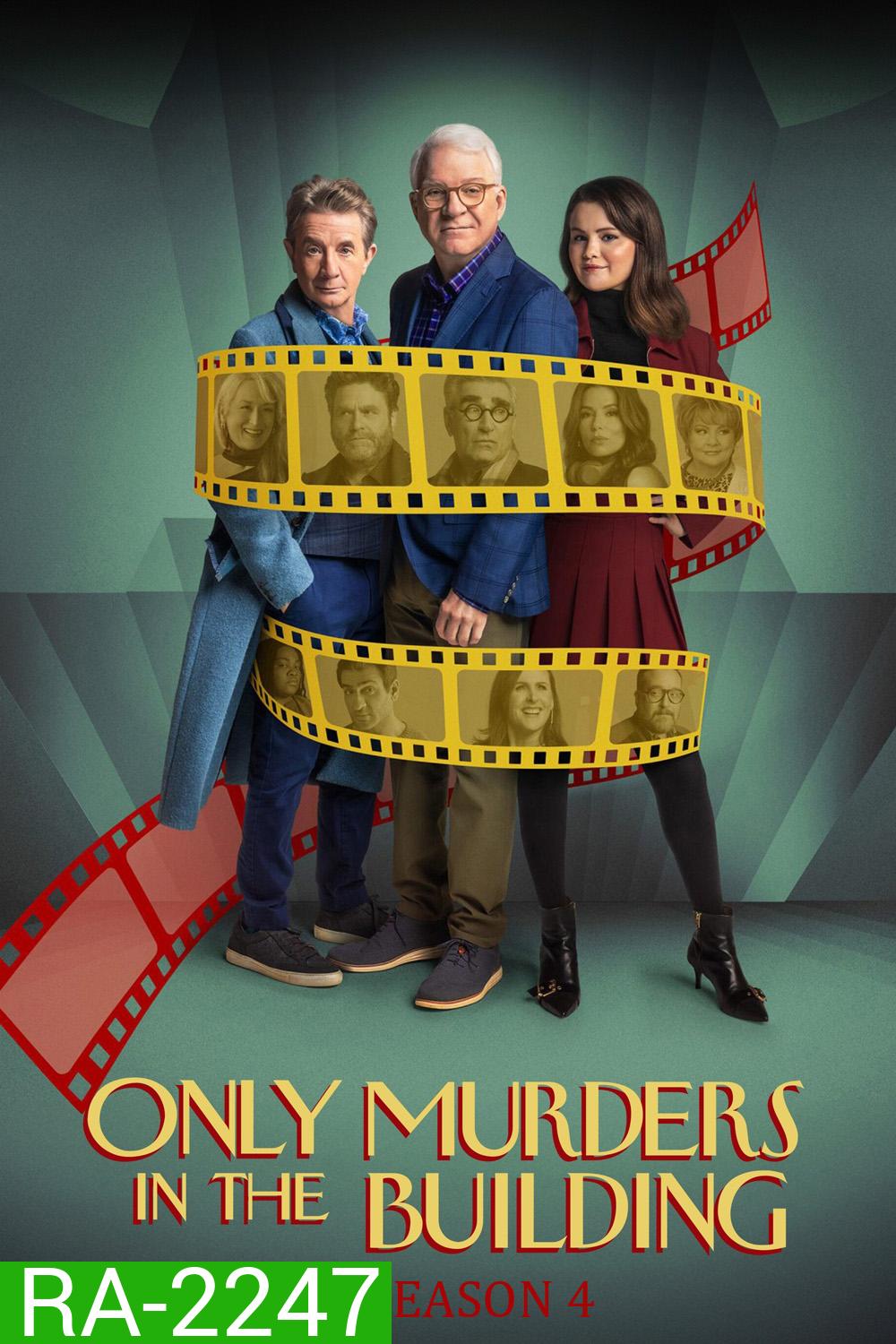 Only Murders in the Building Season 4 (2024) 10 ตอนจบ