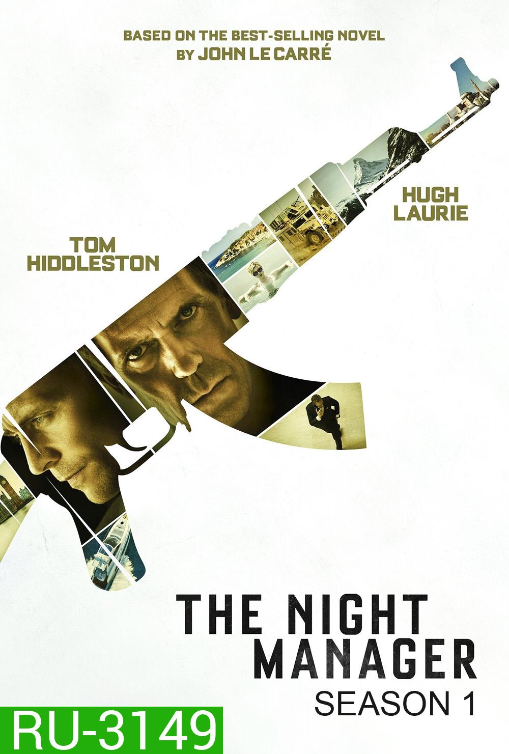 The Night Manager Season 1 (2016) สายลับสองหน้าผ่าองค์กรเถื่อน ซีซั่น 1 (6 ตอนจบ)