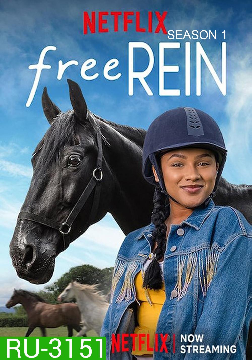 Free Rein Season 1 (2017) 10 ตอนจบ