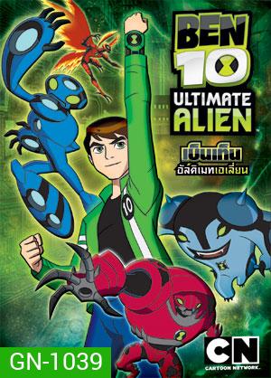 Ben 10: Ultimate Alien: Vol. 7 เบ็นเท็น อัลติเมทเอเลี่ยน ชุดที่ 7