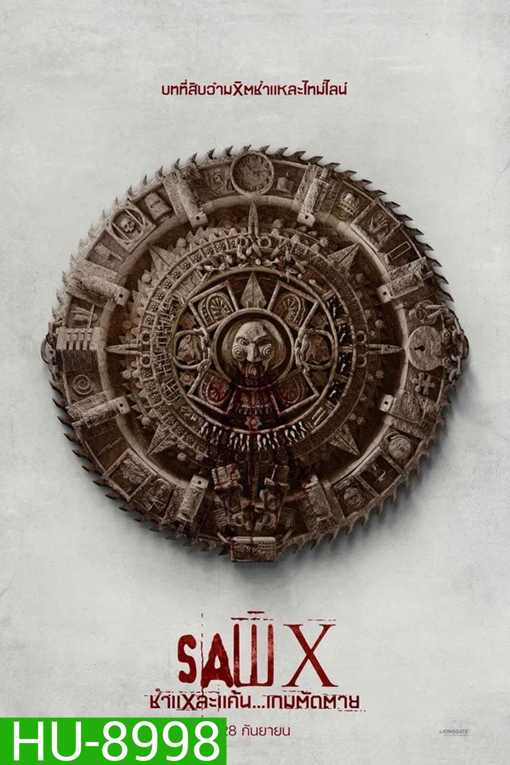 SAW X (2023) ชำแหละแค้น...เกมตัดตาย