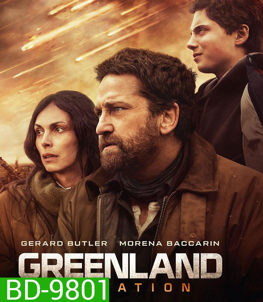 Greenland 2 Migration (2026) ฝ่าชะตา โลกาวินาศ