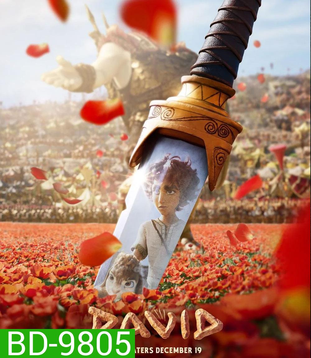 David (2025) ดาวิด