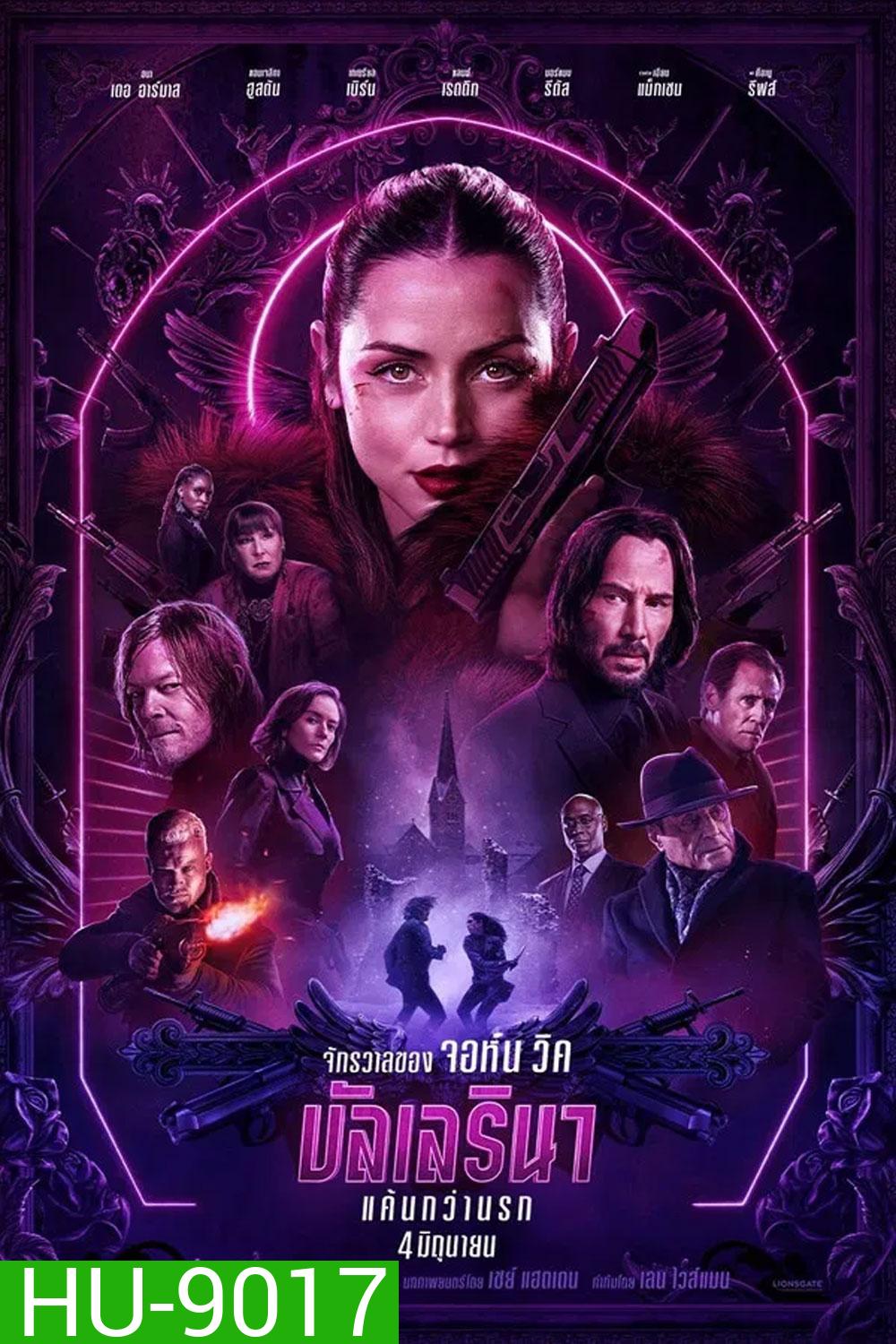 Ballerina (2025) จักรวาลของ จอห์น วิค บัลเลรินา แค้นกว่านรก