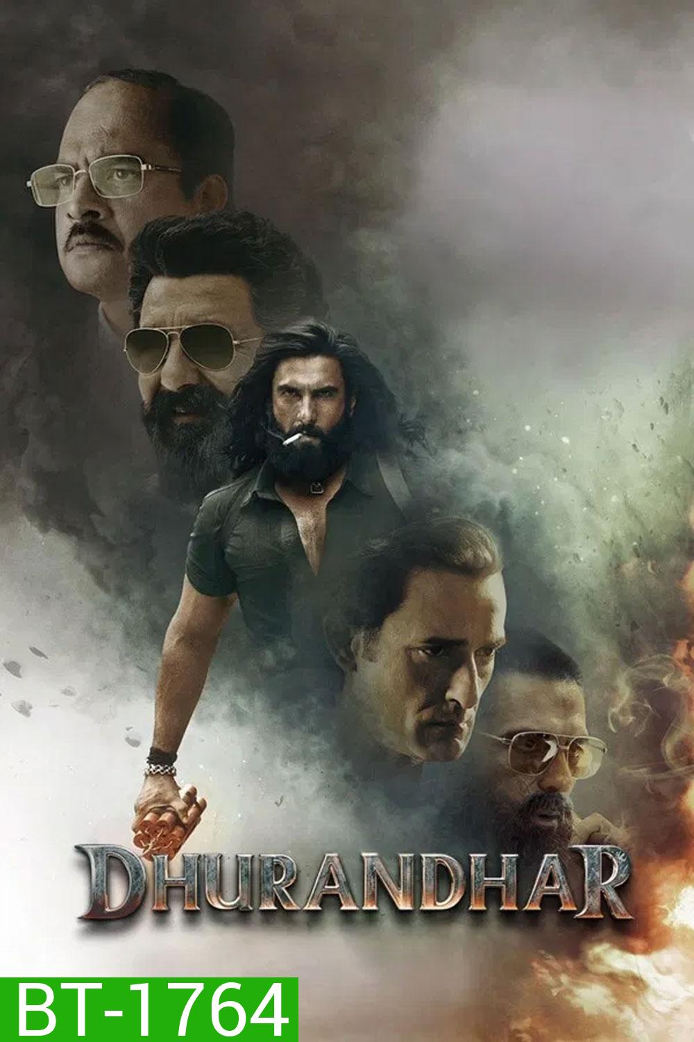 Dhurandhar (2025) ปฏิบัติการกล้าสนั่นเมือง